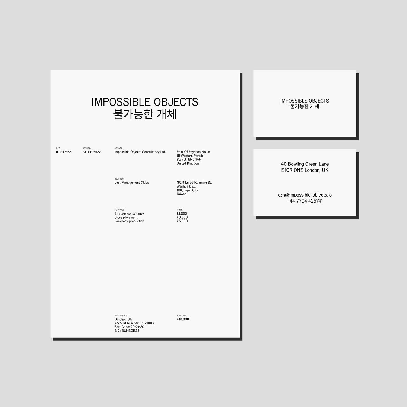 Impossible Objects Fonts In Use Impossible objects fonts in use